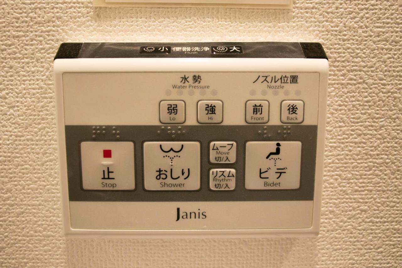 Theatel Haneda Tokió Kültér fotó